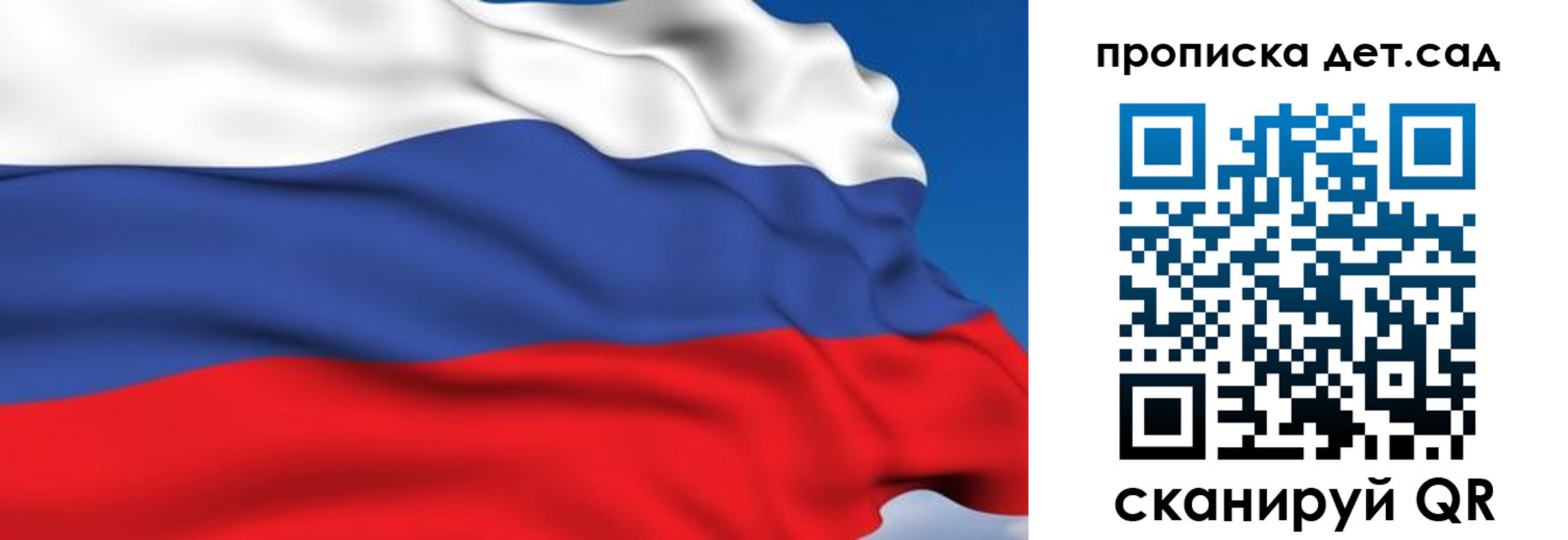 купить прописку в Боготоле